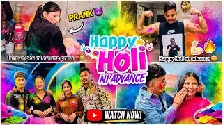 Happy Holi ni advance ❤️😁 Harman bhabhi g nal kite prank 😱🤣||@Love deep