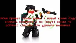 Я gemeu привет