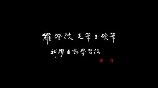 Lor Ching Bor 3