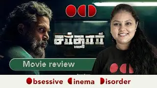 Sardar Movie Review by OCD | Karthi | P S Mithran | G V Prakash | Raashi Khanna