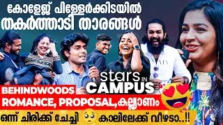 Rajisha-യെ ചിരിപ്പിക്കാനുള്ള Challenge ഏറ്റെടുത്ത് വിദ്യാർത്ഥികൾ😂| Lovefully Yours Veda Team