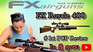 FX Royale 400 | 1st PCP  සිංහල Review in ශ්&zwj;රි ලංකා 2025 | @ShootWithShiny 