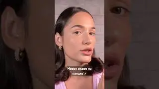 Новое видео на канале, показываю свои палетки Tom Ford✨