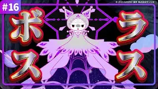 【クロミアニメ】第16話「やるしかない」【はちゃめちゃ！マルチバース大脱出！】