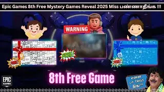 Epic Games 8th Mystery Game Revealed !!! 2025 Big Game ?
