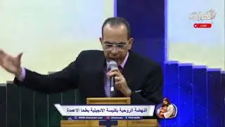 لطف الله   رومية ٢ : ٤ 