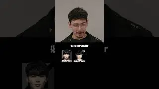 Лучшие игроки G2 на каждой позиции #leagueoflegends #faker