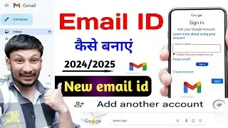 Email ID kaise banaye | New Email ID kaise banaye | Gmail ID kaise banaye