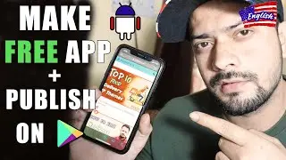 Как создать бесплатное приложение для Android &mdash; опубликовать в Play Store &mdash; шаг за шагом