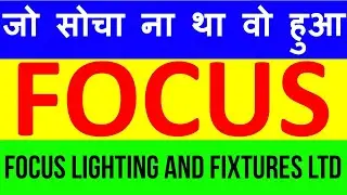 FOCUS Stock 🔴 Focus Lighting and Fixtures Ltd Stock 🔴 FOCUS Share 🔴 Focus Lighting and Fixtures Ltd