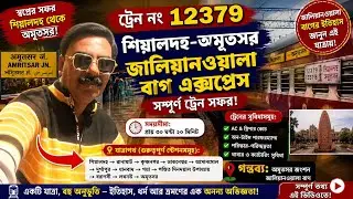 SEALDAH TO AMRITSAR || TRAIN NO 12379 SEALDAH - AMRITSAR JALLIANWALA BAGH EXPRESS