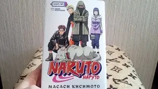 Naruto | Manga vol.34-36 | Unpacking