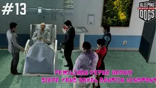 SLEEPING DOGS #13 - INITIATION