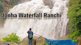 Jonha Waterfall Ranchi || Jonha waterfall || Waterfall Ranchi Jharkhand || Vlog Amit Sourav