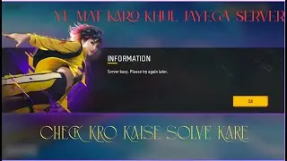 Server Busy Problem Free Fire | Network Connection Error Free Fire | Timeout Problem Free Fire