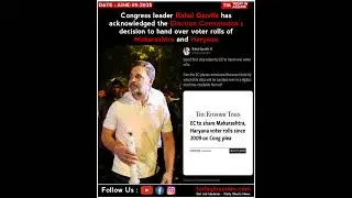 VOTER ROLL UPDATE | Rahul Gandhi Welcomes EC Move, Seeks Timeline #news #assamnews