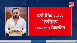 Daily Update - Bill TV UK News | 24 December, 2025