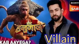Veer Hanuman Cast Update + KabAayega? |Mahir PandhiVillain |SonySAB New Show 2025