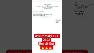 WB Primary TET 2023 Result Out🔥🔥🔥|| #wbprimary #tet2023 #tet #resultout