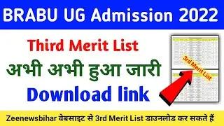 brabu 3rd merit list 2022_brabu ug 3rd merit list 2022 25 _how to download brabu 3rd merit list 2022