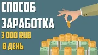 DOUBLE THE MONEY БОТ В ТЕЛЕГРАМЕ КОТОРЫЙ УДВАИВАЕТ ДЕНЬГИ ИЛИ ЛОХОТРОН?