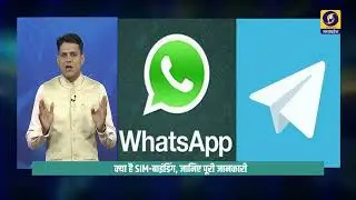 #cyberduniya  SIM-बाइंडिंग : आपकी साइबर सुरक्षा की नई ढाल