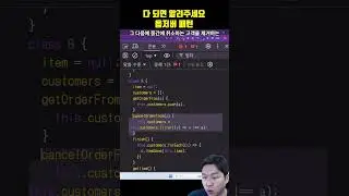 매번 물어보기 귀찮으니 다 되면 알려주세요 옵저버 패턴(observer design pattern)