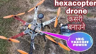 how to make hexacopter drone in nepali / drone kasari namaune