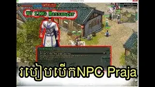 JX2 khmer របៀបធ្វើឲឃើញNPC PraJa Free Download