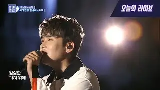려욱(슈퍼주니어) - 못다 핀 꽃 한 송이ㅣ동네앨범 순창