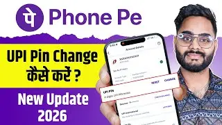 How to Change UPI PIN on Phonepe | How to Change UPI PIN in Phonepe | Change UPI PIN in Phonepe