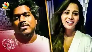 Pyaar Prema Kaadhal 2 ? : Yuvan Shankar Raja Reveals | Harish Kalyan, Raiza