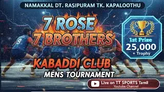 QF - Sekkadi vs KR Academy - நாமக்கல் மாவட்டம் கபாடி போட்டி - 2025