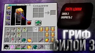 КУПИЛ ШАРИК ЗА 1500 РУБ?? ТОПОВЫЙ ШАРИК КОТОРЫЙ ВСЕХ УНИЧТОЖАЕТ??? Yummyland | ХолиВорлд | HolyWorld