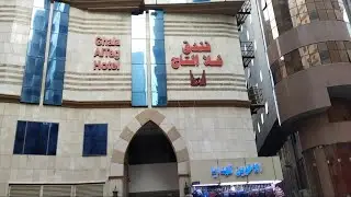 Ghala Altag Hotel || Hijra street || Makkah ||@tourismloverYT