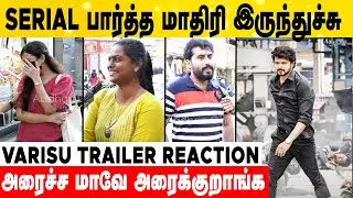 Varisu Trailer Public Reaction | Thalapathy Vijay |Rashmika | Vamshi Paidipally | Dil Raju |S.Thaman