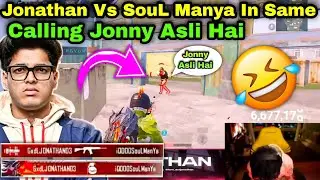 Jonathan Vs SouL Manya Accidentally In Same TDM Match 😮Calling Real Jonathan 🤣Jonny Domination 🏆