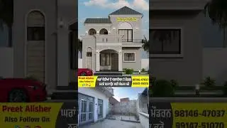 Purane ghar nu renovate karke nwi classical look deti #2bhkhousedesign #frontelevation #construction