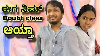 ಪ್ರೇಮು ಮನೆಗೆ ಹೋಗಿದ್ದೆ ಬಹಳ ದಿನಗಳ ನಂತರ..