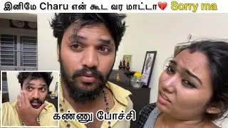 இனிமே Charu என் கூட வர மாட்டா💔அவ Pregnant இல்ல😭 #aswincharu #youtube #family #trending #goodnews