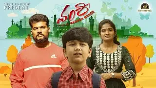 VAMSHI love and comedy short film #rameshmende #Prashanthnarra #abhay #love  #trending #shortfilm