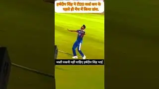 Arshdeep Singh Ka Zabardast Dance 😄🔥 | 1st Match T20 World Cup 2026 | Celebration 🇮🇳