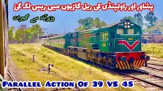 Train Race between Pakistan Express and Jaffar Express | two trains parallel action at Wazirabad