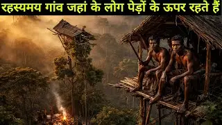 Inside Korowai Tribe | World&rsquo;s Most Dangerous & Mysterious Tribe || Shocking Truth