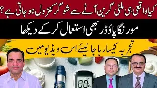 Does Multi-Grain Flour Help to Control Diabetes? Multi Grain | Moriga Benefits