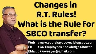 Changes in R.T. Rules! What is the Rule for SBCO transfer?