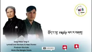 Petsa tang yi