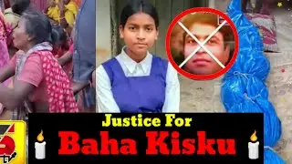 R.I.P Baha Kisku | Justice For Baha Kisku | A Sad Story From West Bengal Rampurhat | Faltu Katha