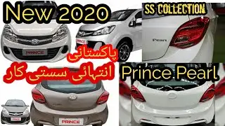Prince Pearl 2020 Car Full Information | Interior Exterior Information | Fuel Consumption | price |