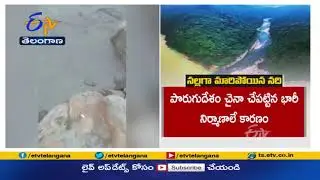 Thousands of Fish Die as River Turns Black in Arunachal | చైనా వల్ల నల్లగా మారిన నది